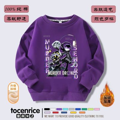 无机杀手murderdrones儿童保暖时尚运动男女童加绒连帽卫衣服爆款