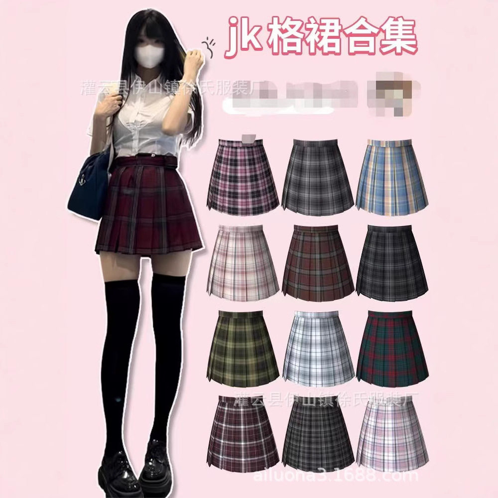 jk制服格子百褶裙正版格裙学院风校供感百搭款jk裙