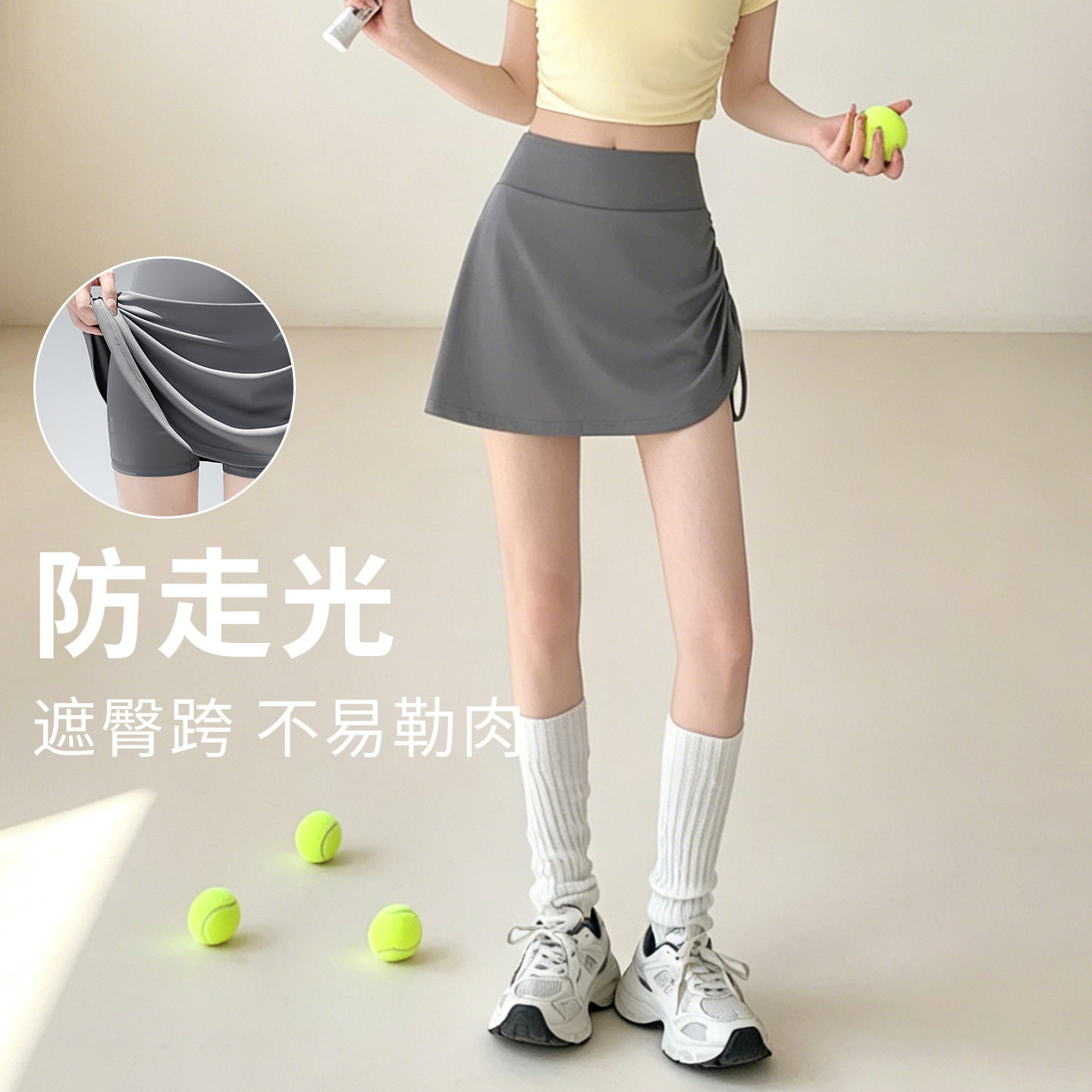 2026新款防走光假两件裙裤抽绳运动短裙显瘦瑜伽短裤休闲打底裤女