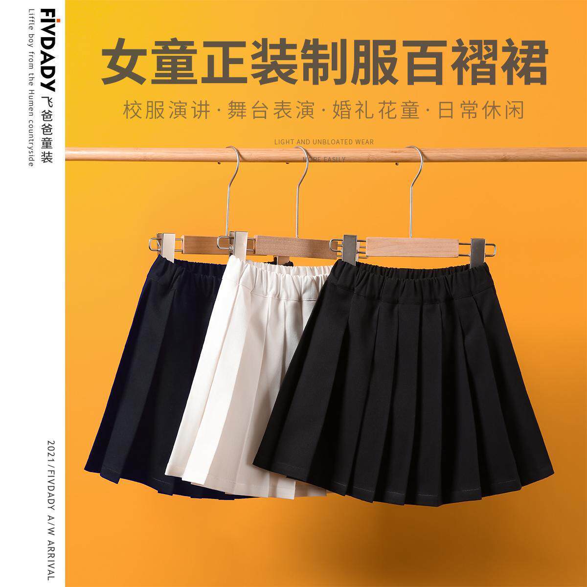 夏JK裙纯色短裙季薄女童半身裙子中小学生班服皮筋松紧百褶裙表演