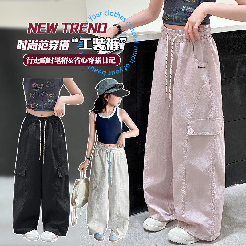 女童冰丝裤子夏薄款2026新款儿童运动裤夏季女孩大童速干防蚊裤