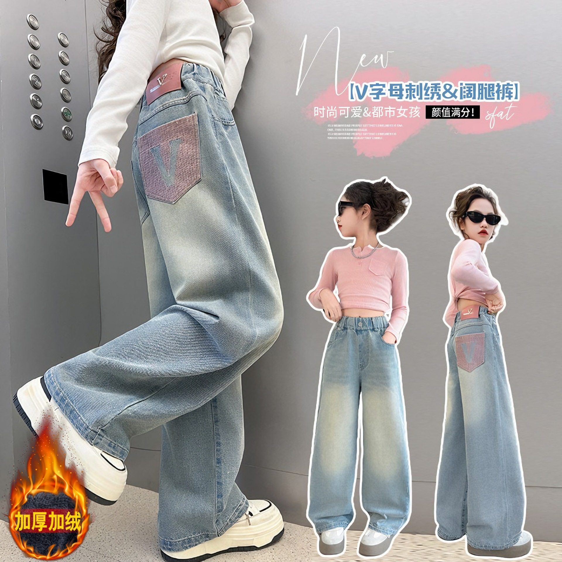 2025超火牛仔裤秋冬新款女大童加绒阔腿裤初中生冬装休闲直筒裤子