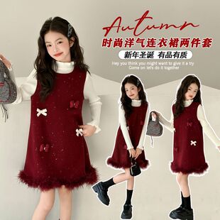 女童冬季红色甜美拜年服裙子套装中大童花边打底衫上衣背心裙秋装
