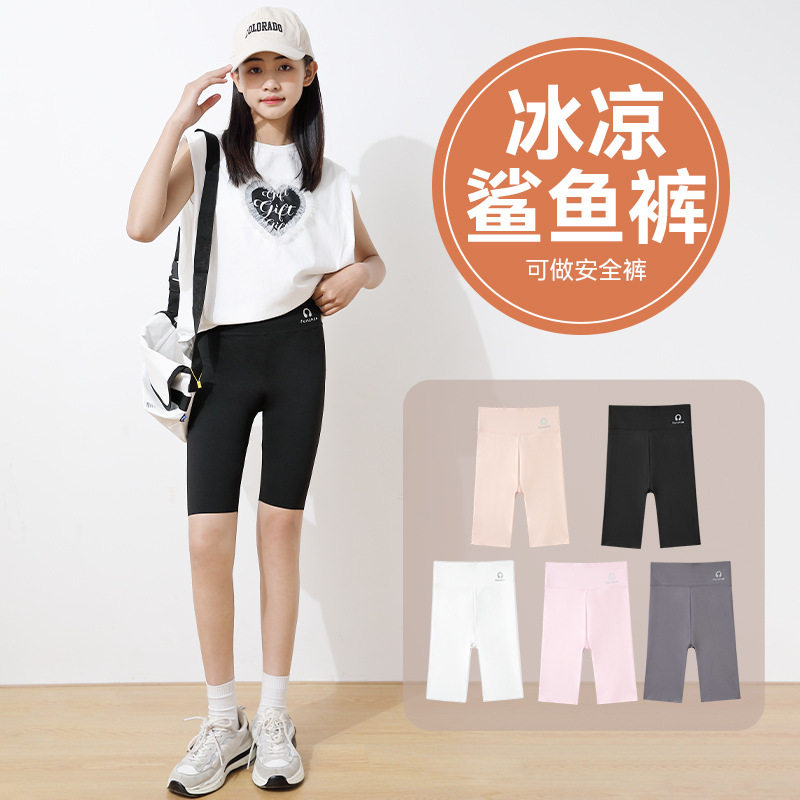 女童五分打底裤夏季薄款女孩鲨鱼裤儿童外穿短裤中大童瑜伽安全裤
