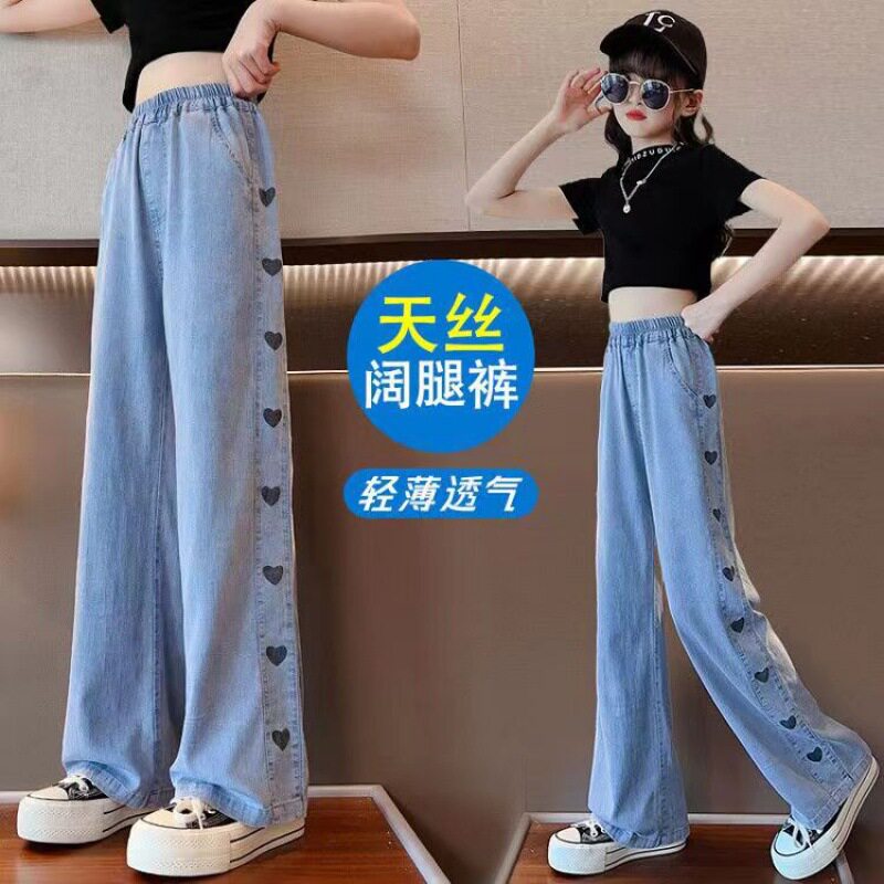童裤女夏季女童天丝牛仔裤阔腿裤中大童薄款防蚊裤儿童休闲运动裤