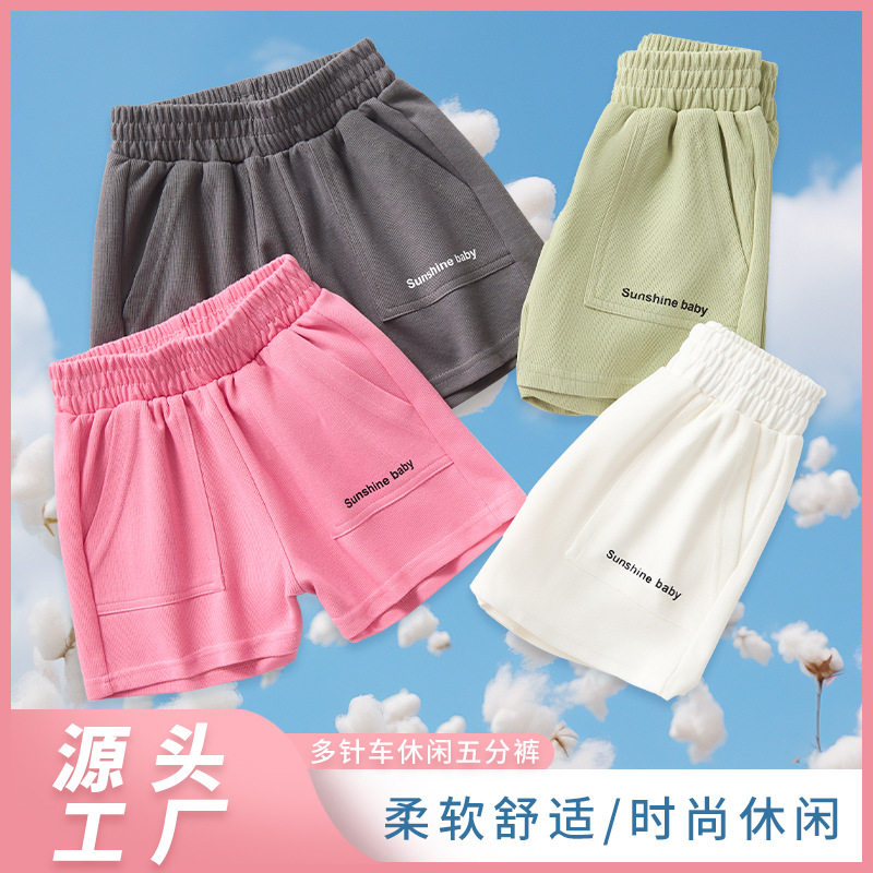 女童打底裤女夏外穿儿童夏季短裤五分裤中大童宽松休闲外穿裤子