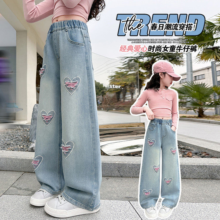 女童裤子春秋2025新款春装儿童直筒阔腿裤女孩大童牛仔裤初中学生,童装/婴儿装/亲子装,儿童牛仔裤,淘宝优惠券,粉丝福利购,淘宝优惠卷