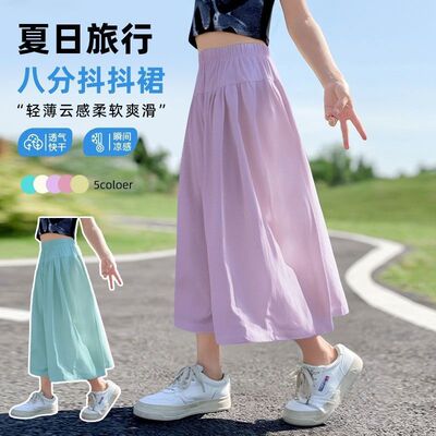 女童八分山本裙裤夏季薄款女孩2025新款阔腿裤中大童七分半身裤裙
