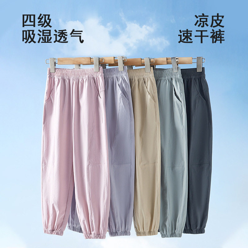 女童防蚊裤儿童速干运动裤子男童女童春夏款休闲裤薄款运动速干裤