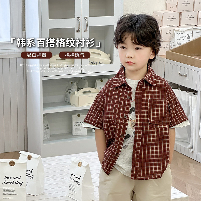 2025新款儿童夏款格子衬衣小童洋气翻领短袖百搭衬衫湖州织里
