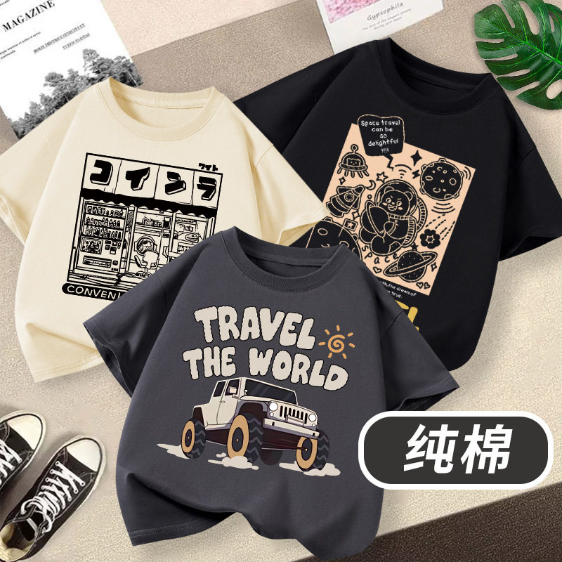 男童短袖t恤2025新款越野车卡通童装中大童夏季纯棉透气儿童上衣