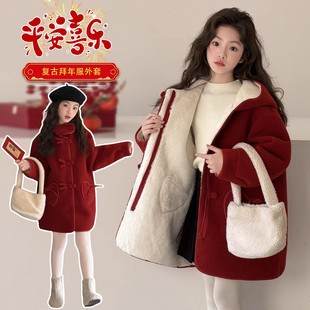 女童连帽红色毛呢外套2025秋冬新款过年服加绒加厚中长款洋气大衣