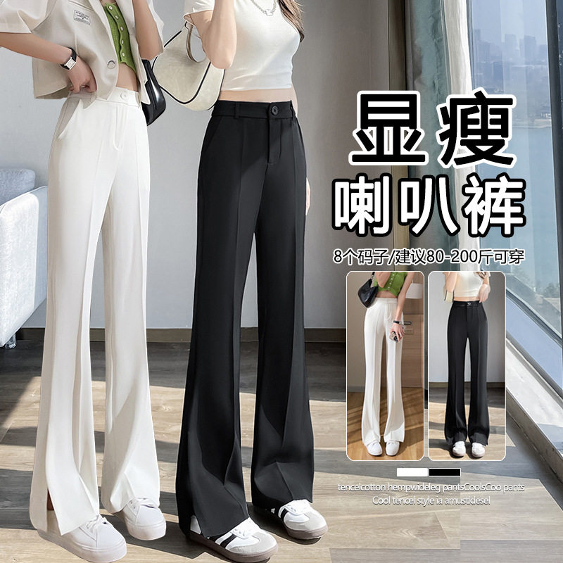 实拍现货开叉喇叭裤女2025新款大码高腰显瘦春夏黑色微喇西装裤