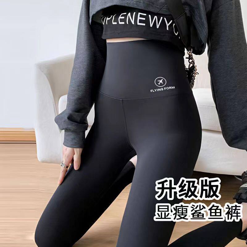 鲨鱼裤外穿春秋款收腹提臀健身瑜伽裤飞行芭比打底裤女高腰显瘦