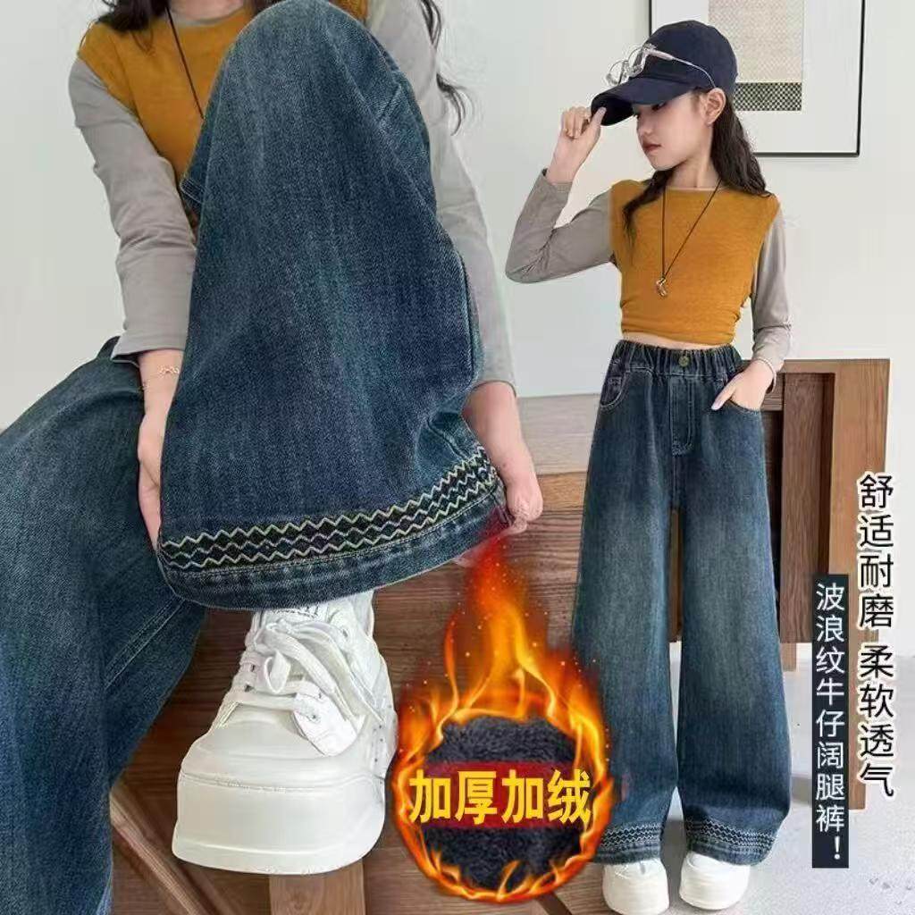 女童加绒牛仔裤冬季新款中大童宽松阔腿裤直筒裤儿童保暖裤一体