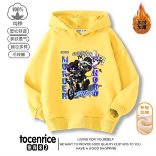 卡通无机杀手卫衣儿童秋冬款2023新款加绒连帽男童女童秋季上衣潮