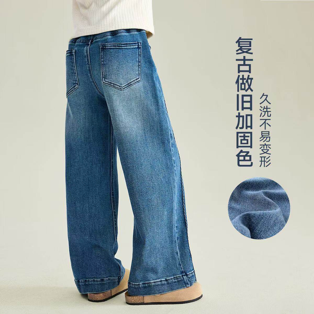 女童牛仔裤秋冬装2025新款韩版儿童洋气时髦女孩休闲百搭直筒阔腿