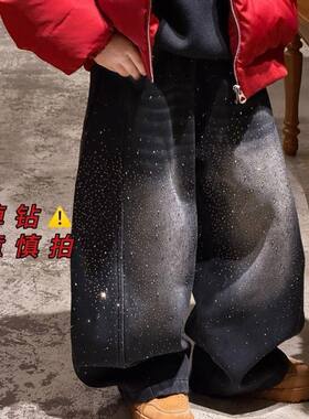 【男女同款】男童裤子秋冬款满天星烫钻牛仔裤儿童亮闪闪加绒裤子