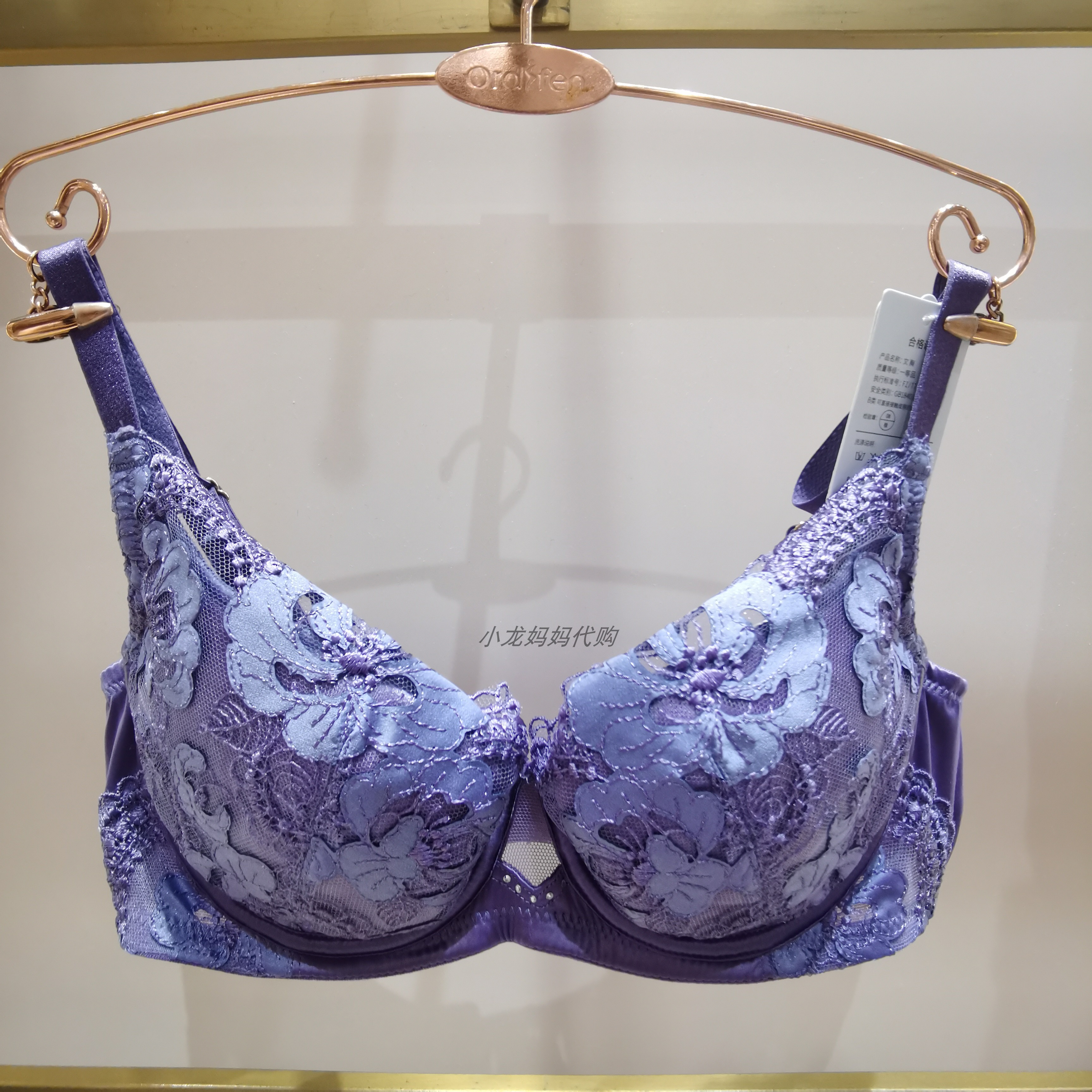 欧迪芬新品OB4802 性感蕾丝刺绣桑蚕丝内衬柔霜水袋聚拢女士文胸