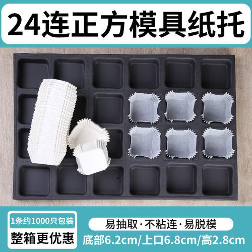 灏绿正方形纸托商用更实惠