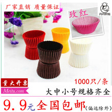 6 thậm chí 12 thậm chí 24 khuôn bánh Lò nướng bánh tại nhà Khuôn nướng không dính Muffin chảo Muffin nướng - Tự làm khuôn nướng khuon banh bao