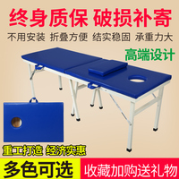 手提便携折叠按摩床原始点按床推拿理疗美容美体床理疗门诊床包邮