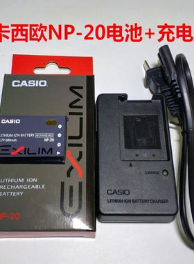 卡西欧EX-S1 S2 S3 S4 Z11 Z12 Z60 Z70数码相机NP-20电池+充电器