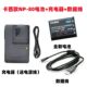 Z32 Z33 充电器 ZS5 数据线 80电池 ZS6 Z370相机NP 卡西欧EX Z35
