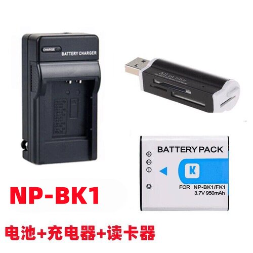索尼DSC-W180 W190 S750 S950 S980相机NP-BK1电池+充电器+读卡器