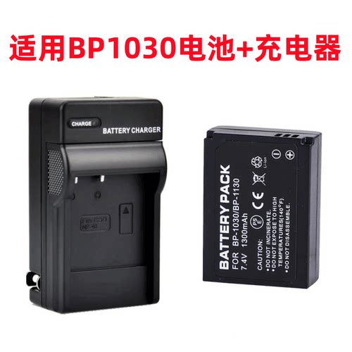 适用三星NX110 NX200 NX300 NX1000 NX2000相机BP1030电池+充电器