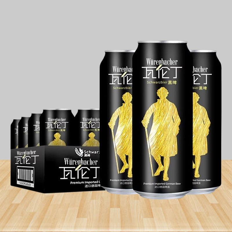 瓦伦丁德国原装原瓶进口啤酒白啤无醇啤酒瓦伦丁黑啤酒500ml*12罐