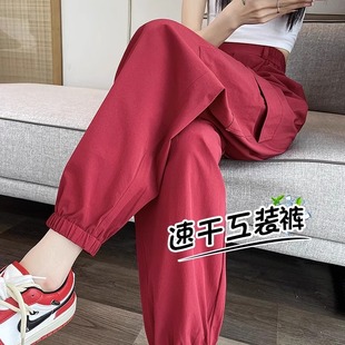 宽松休闲防蚊哈伦裤 女夏季 薄款 胖mm束脚灯笼裤 冰丝速干工装 大码 裤