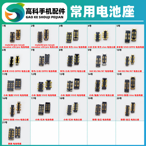 OPPO适用小米红米华为荣耀电池