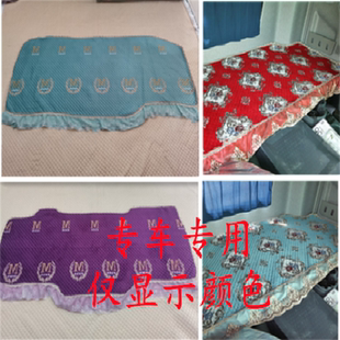 江淮格尔发A5LK5XK3WK7超越Q7跨越K7大货车专用四季 后卧铺垫床垫