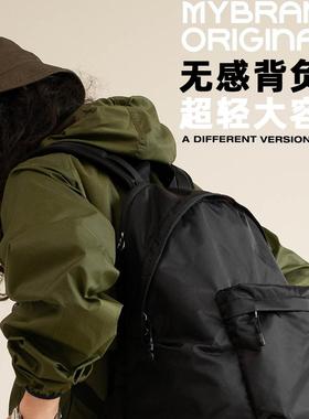 埋不烂轻舟16寸独立电脑包防水通勤大容量24L双肩登山背包S-MB006