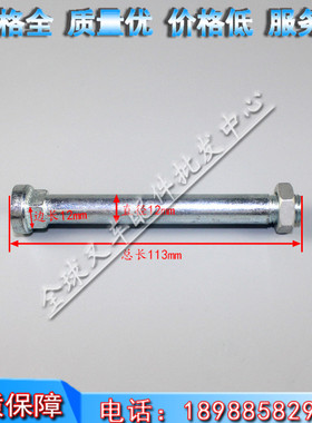 中力EPT20-20RAS叉车托盘车轮轴113*12 轮片固定螺丝小轮螺丝推荐