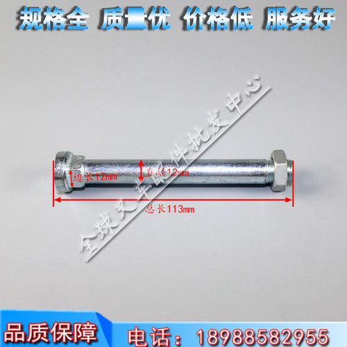 叉车螺丝中力托盘螺丝叉车