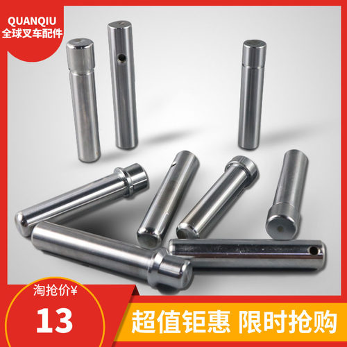 叉车搬运车叉车小泵芯活塞