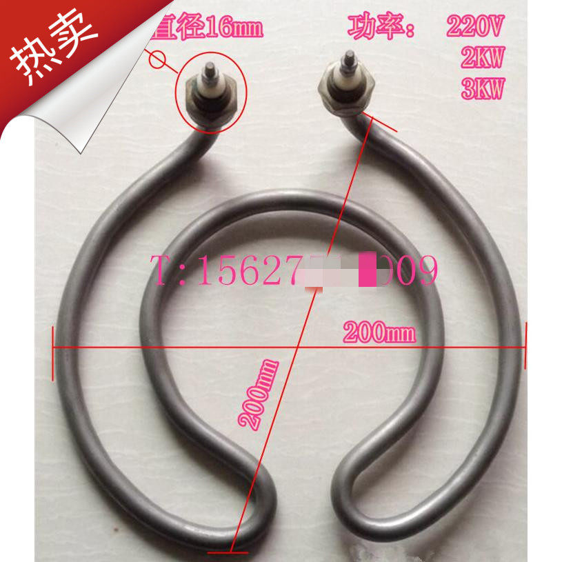 消毒锅发热管灭菌锅加热管电热管图片