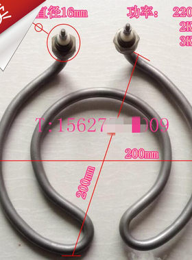 消毒锅发热管灭菌锅加热管电热管