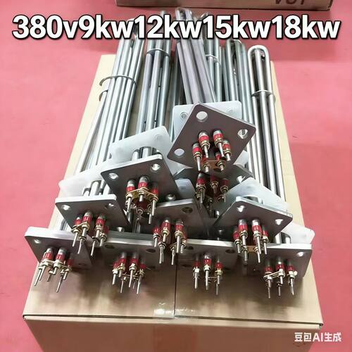 威顺霍巴特洗碗机加热管电热丝