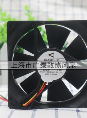 三菱A540变频器风扇CA1322-H01 MMF-09C24TS-RM3 0.20A 质保3年