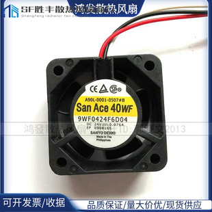 9WF0424F6D03 A90L 0507 9WF0424F6D04发那科FANUC风扇 0001