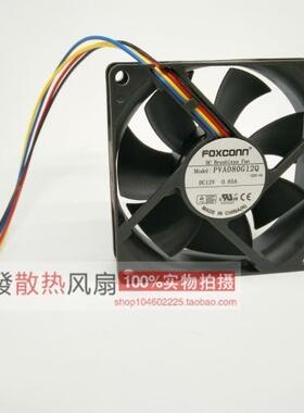 富士康foxconn 8cm8025 12V0.65A4针PWM大风量CPU风扇PVA080G12Q