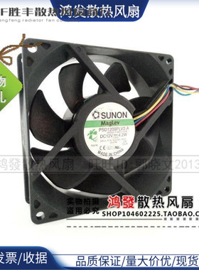 建准 SUNOM 9CM戴尔 KG885-A00 风扇PSD1209PLV2-A 12V 4.2W 9032