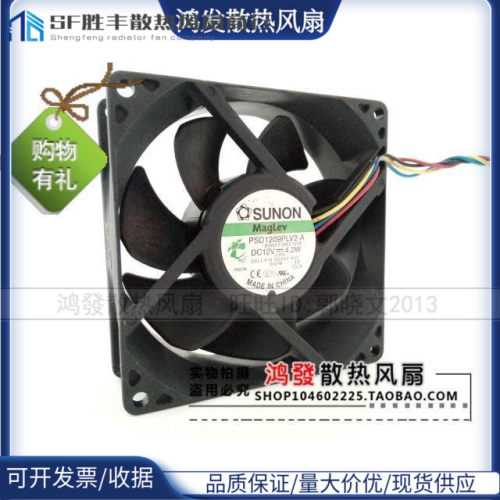 建准 SUNOM 9CM戴尔 KG885-A00 风扇PSD1209PLV2-A 12V 4.2W 9032