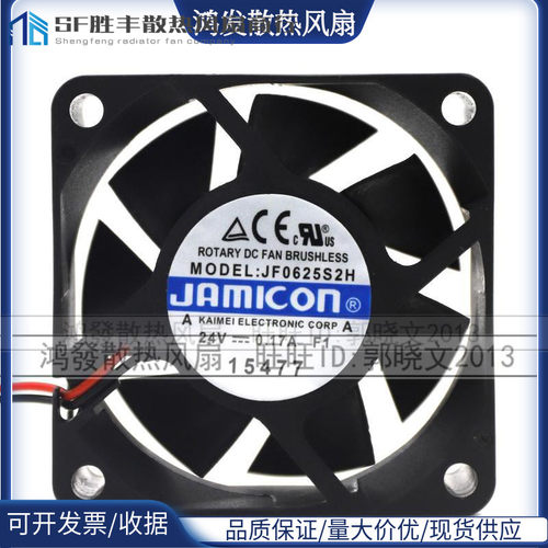 全新JAMICON凯美 6025 6CM JF0625S2H DC24V 0.17A CPU变频器风扇