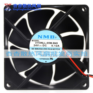 05W B45 24V 原装 8cm 3110KL 0.13A 8025变频器风扇 NMB