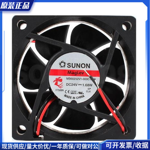 全新原装SUNON建准MB60252V1-000C-A99 6025 24V 1.68W变频器风扇