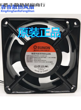 DP200A 2123XBT.GN 全新原装SUNON建准 12038 AC220V 大风量风扇